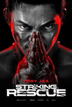 Striking Rescue 2024 Hindi Dual Audio
