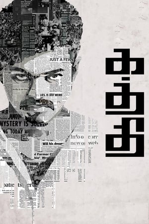 Kaththi 2014 250mb Dual Audio Hindi movie Download